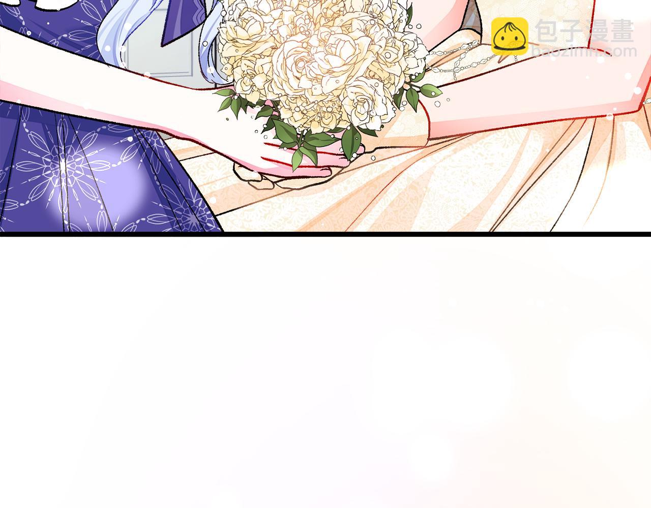 《颤抖吧！原着女主》完结篇 结婚 第27页