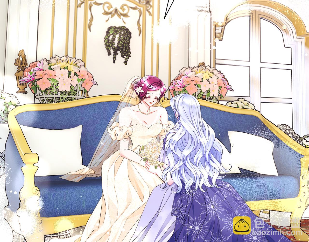 《颤抖吧！原着女主》完结篇 结婚 第32页