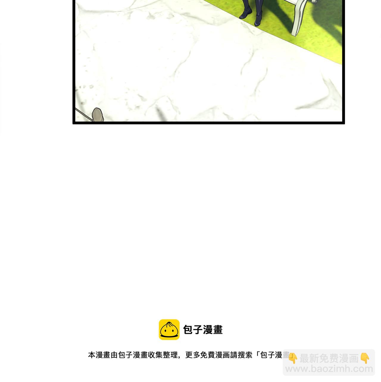 《颤抖吧！原着女主》完结篇 结婚 第37页