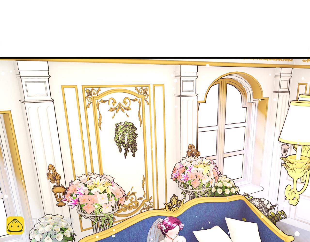 《颤抖吧！原着女主》完结篇 结婚 第4页