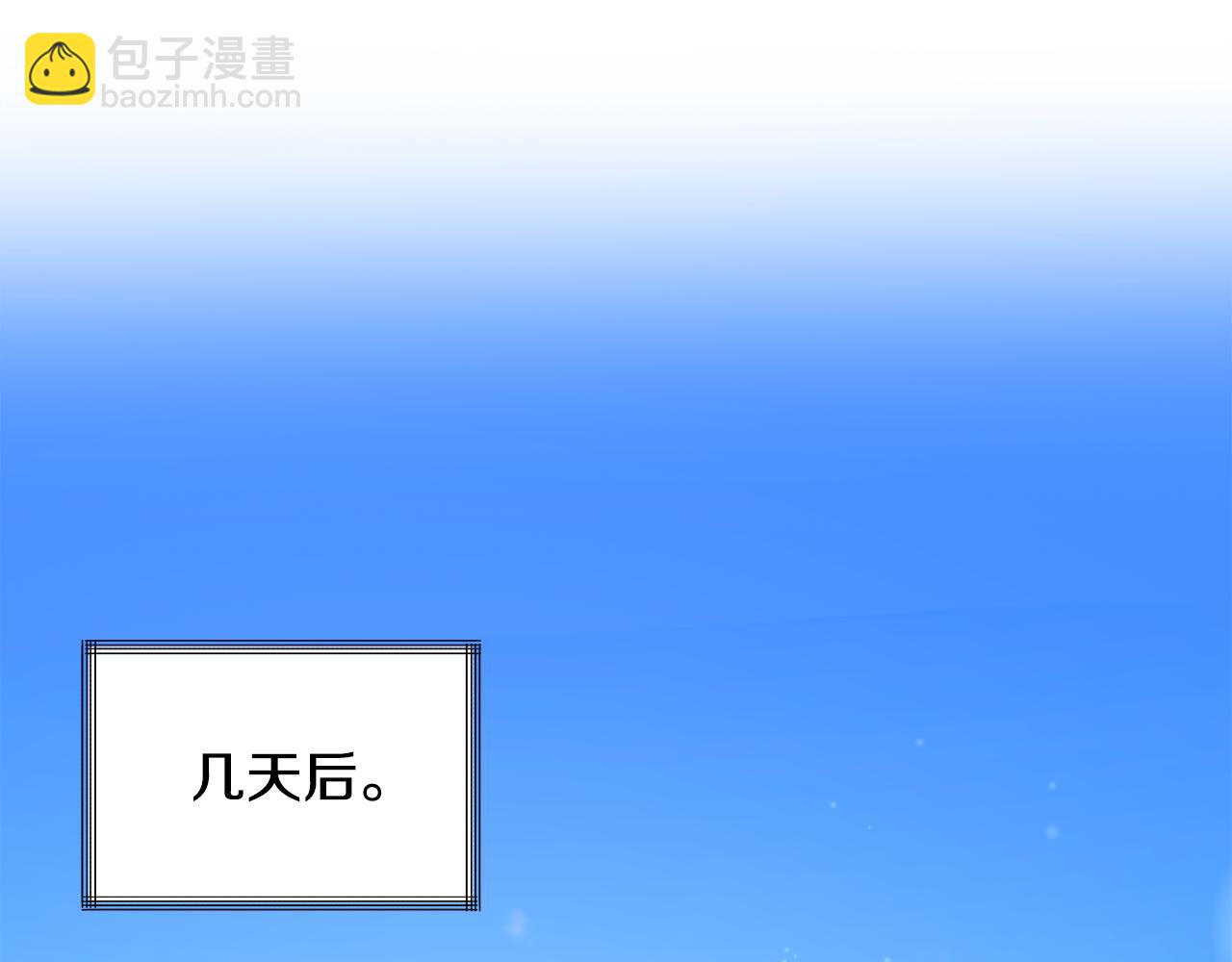 《颤抖吧！原着女主》第93话 父母相见 第28页