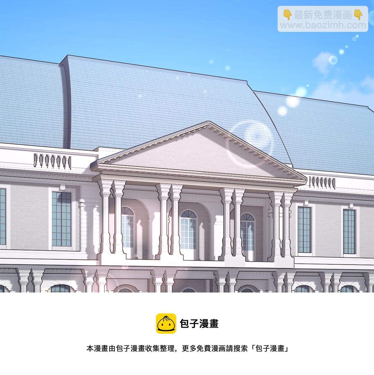 《颤抖吧！原着女主》第93话 父母相见 第29页
