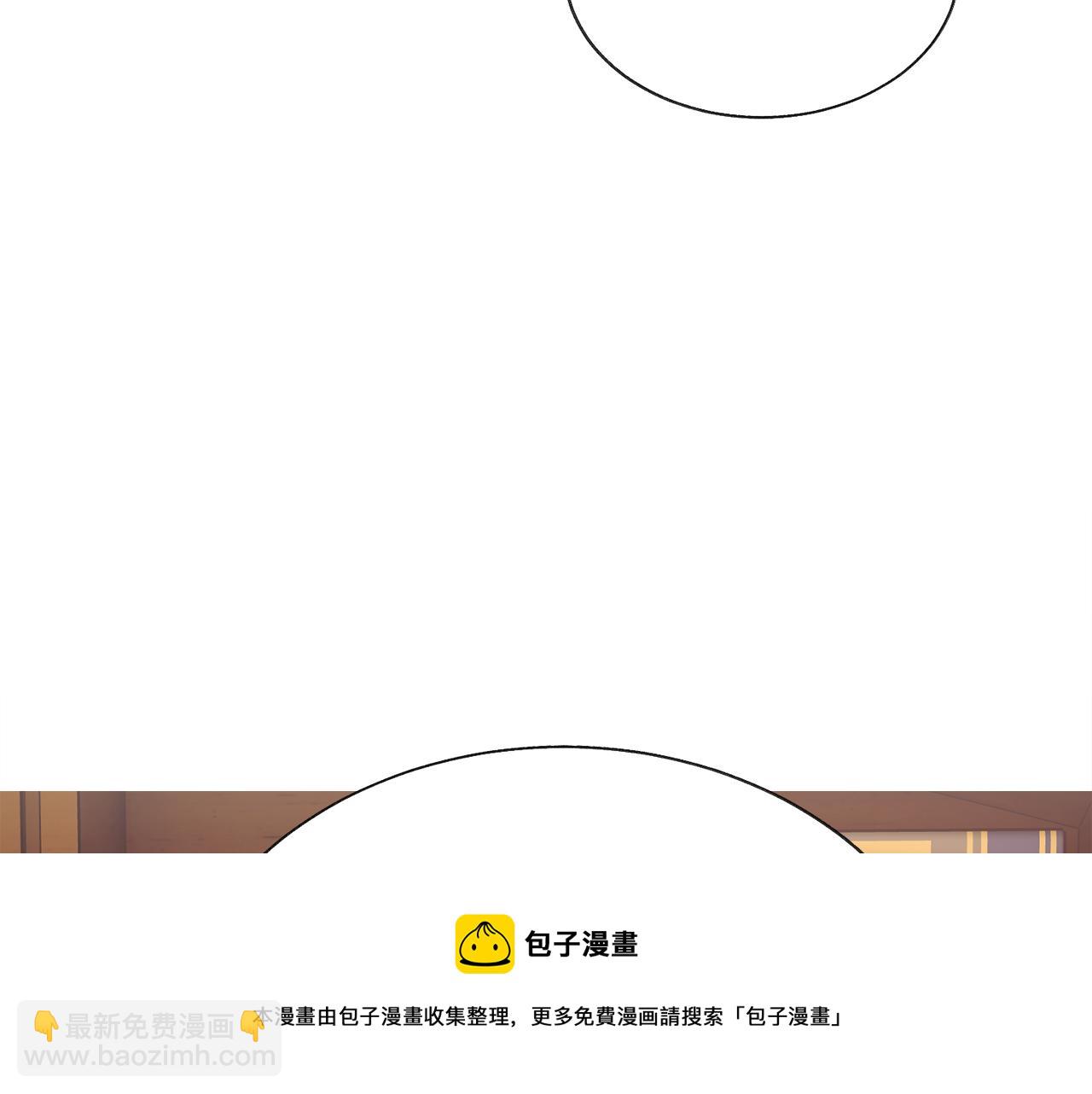 《颤抖吧！原着女主》第93话 父母相见 第37页
