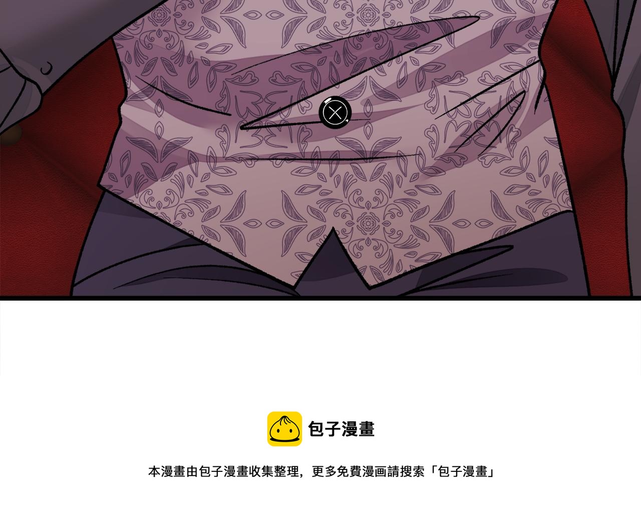 《颤抖吧！原着女主》第93话 父母相见 第41页
