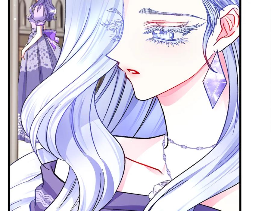 《颤抖吧！原着女主》第101话 和解 第18页