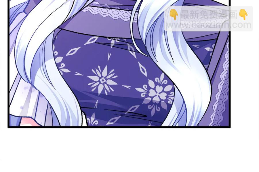 《颤抖吧！原着女主》第101话 和解 第19页