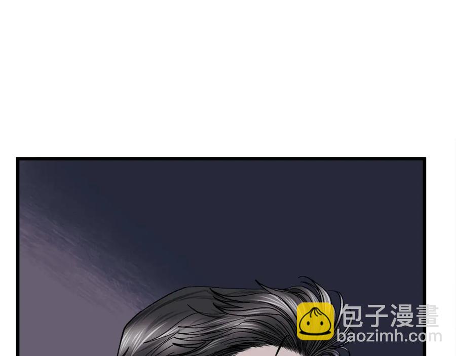 《颤抖吧！原着女主》第101话 和解 第7页