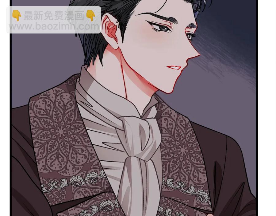 《颤抖吧！原着女主》第101话 和解 第8页