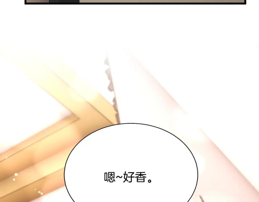 《颤抖吧！原着女主》第102话 美味早餐 第14页