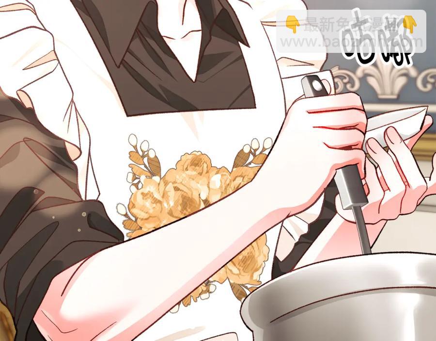 《颤抖吧！原着女主》第102话 美味早餐 第16页