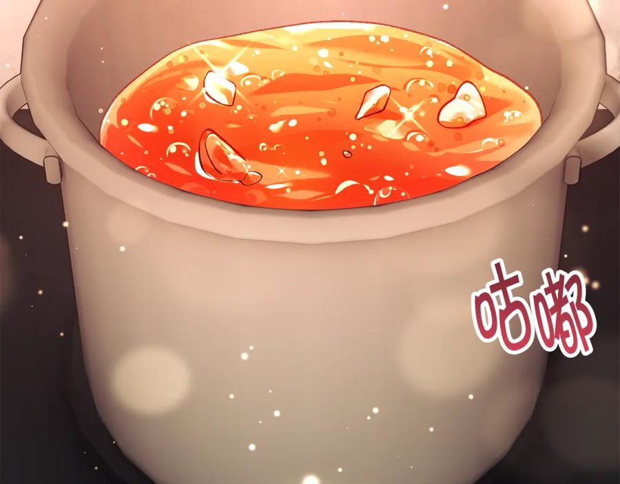 《颤抖吧！原着女主》第102话 美味早餐 第19页