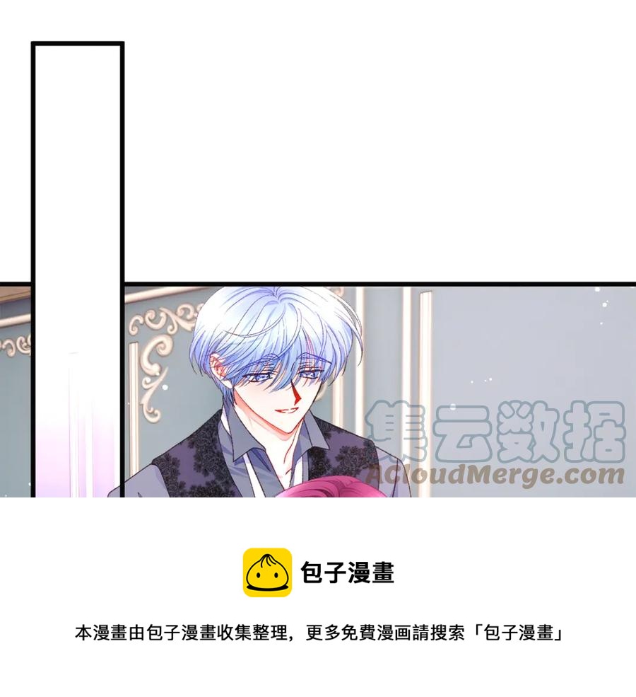 《颤抖吧！原着女主》第102话 美味早餐 第21页