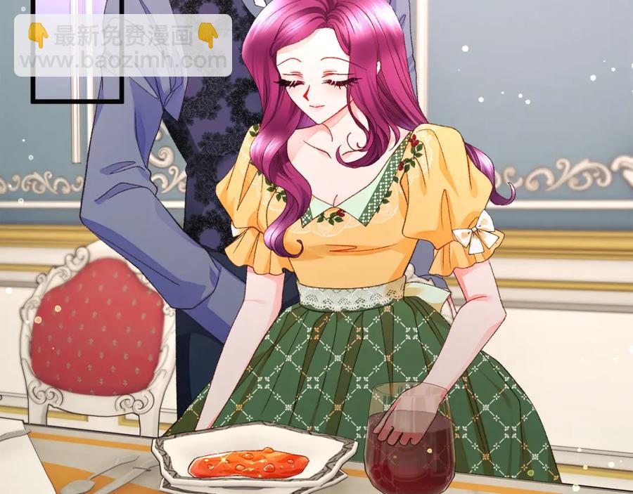 《颤抖吧！原着女主》第102话 美味早餐 第22页