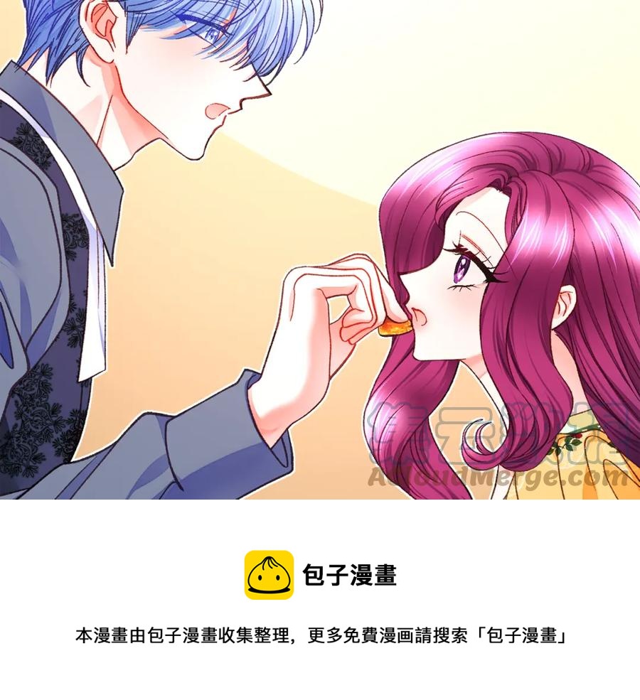 《颤抖吧！原着女主》第102话 美味早餐 第37页