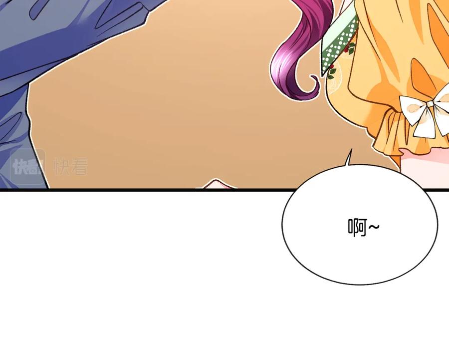 《颤抖吧！原着女主》第102话 美味早餐 第38页