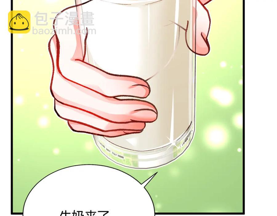 《颤抖吧！原着女主》第102话 美味早餐 第42页
