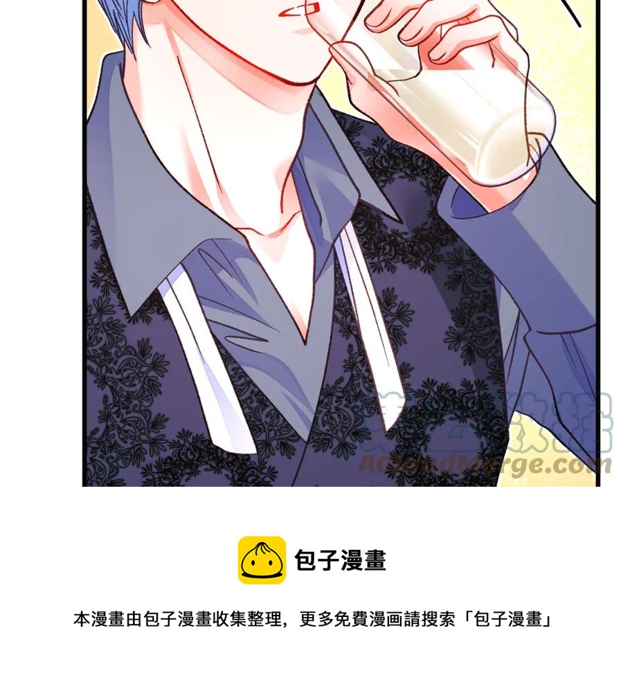 《颤抖吧！原着女主》第102话 美味早餐 第45页