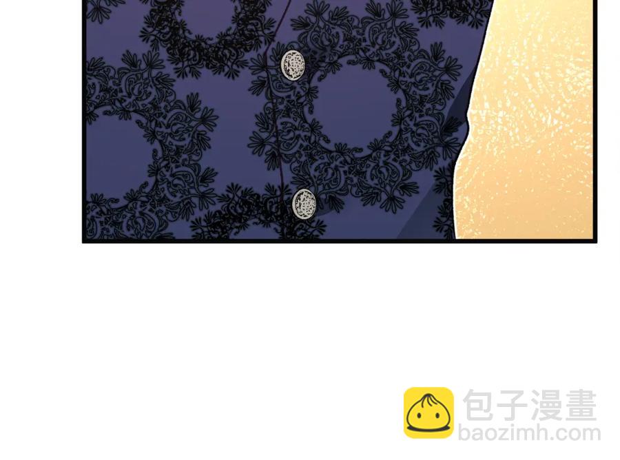 《颤抖吧！原着女主》第102话 美味早餐 第46页