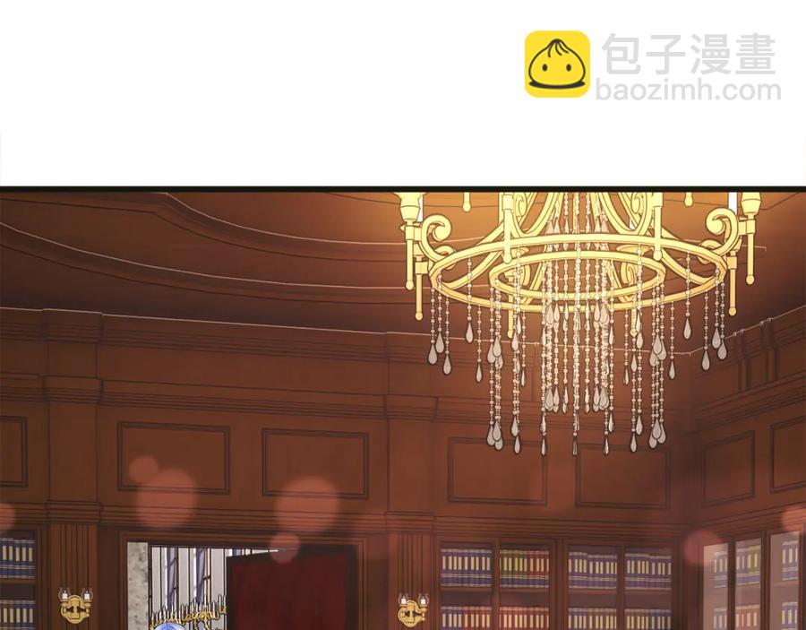 《颤抖吧！原着女主》第103话 不敢见面 第4页