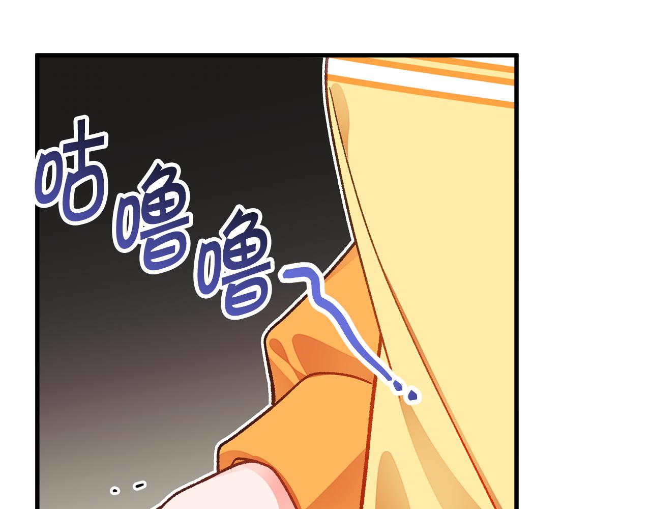 《颤抖吧！原着女主》第107话 打工人 第20页