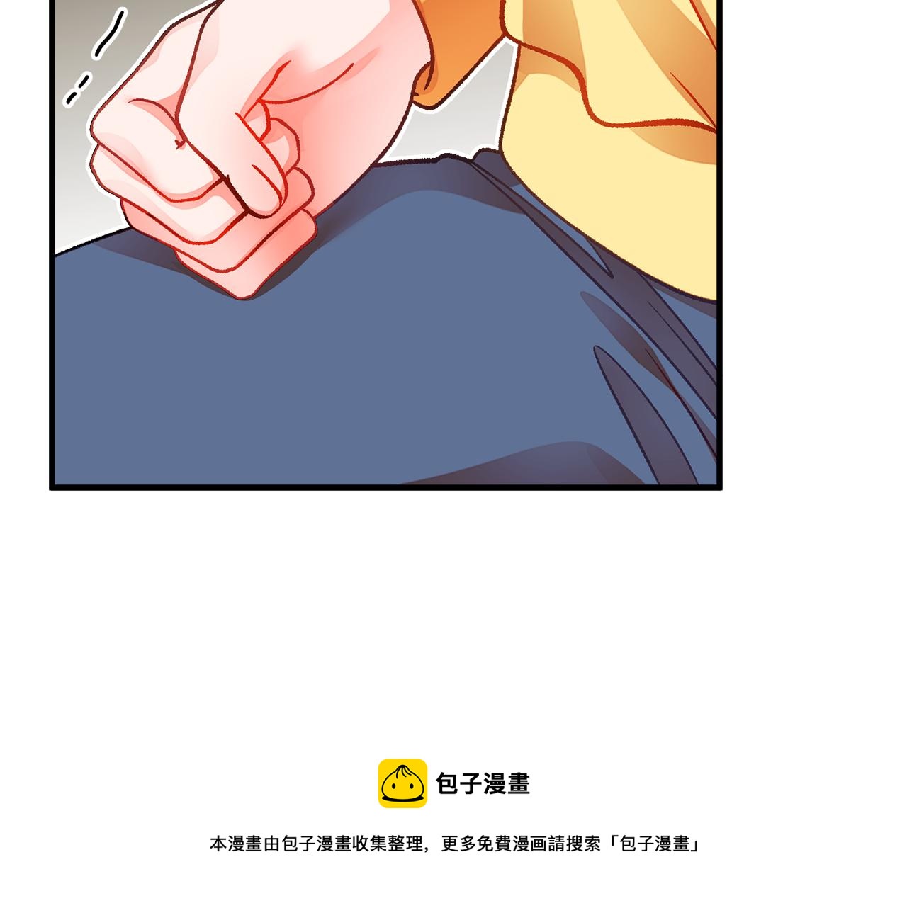 《颤抖吧！原着女主》第107话 打工人 第21页