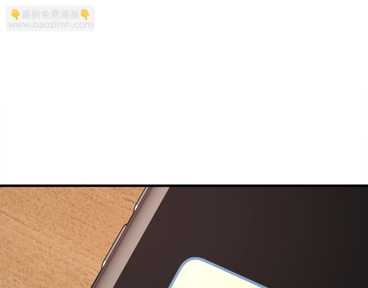 《颤抖吧！原着女主》第107话 打工人 第28页