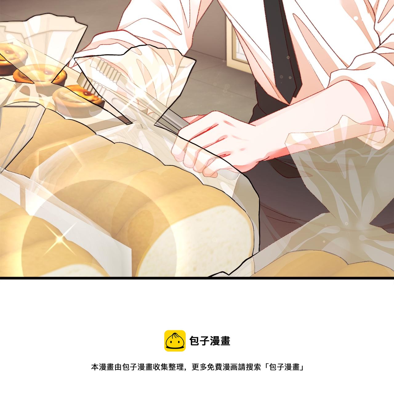 《颤抖吧！原着女主》第107话 打工人 第41页