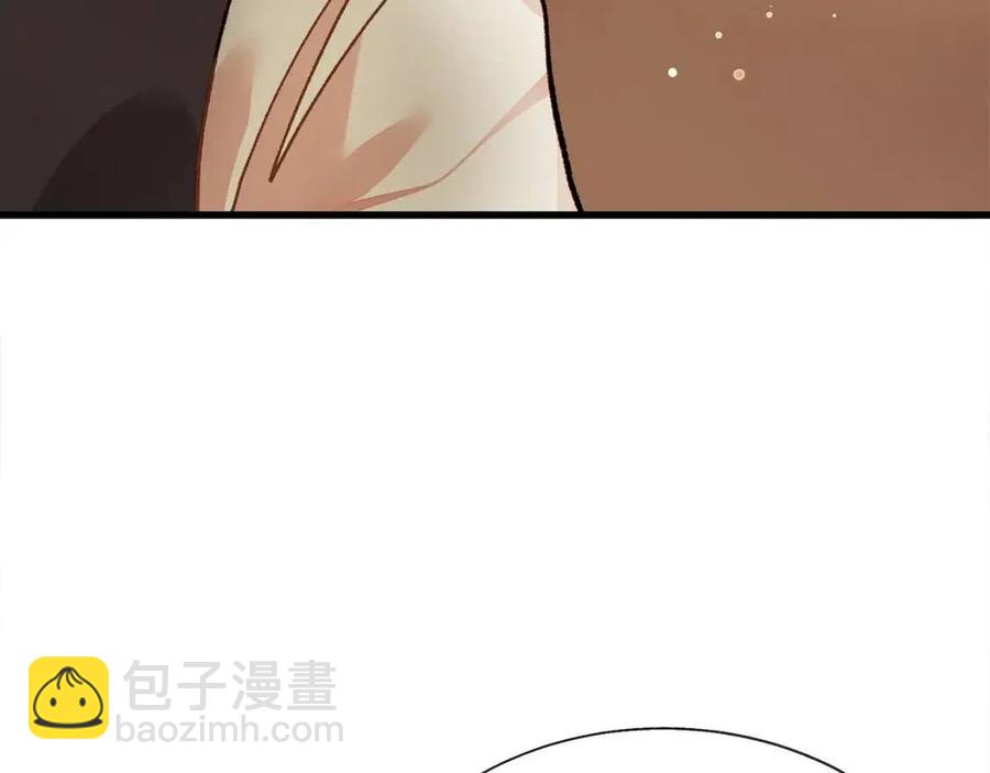 《颤抖吧！原着女主》第105话 实现愿望 第12页