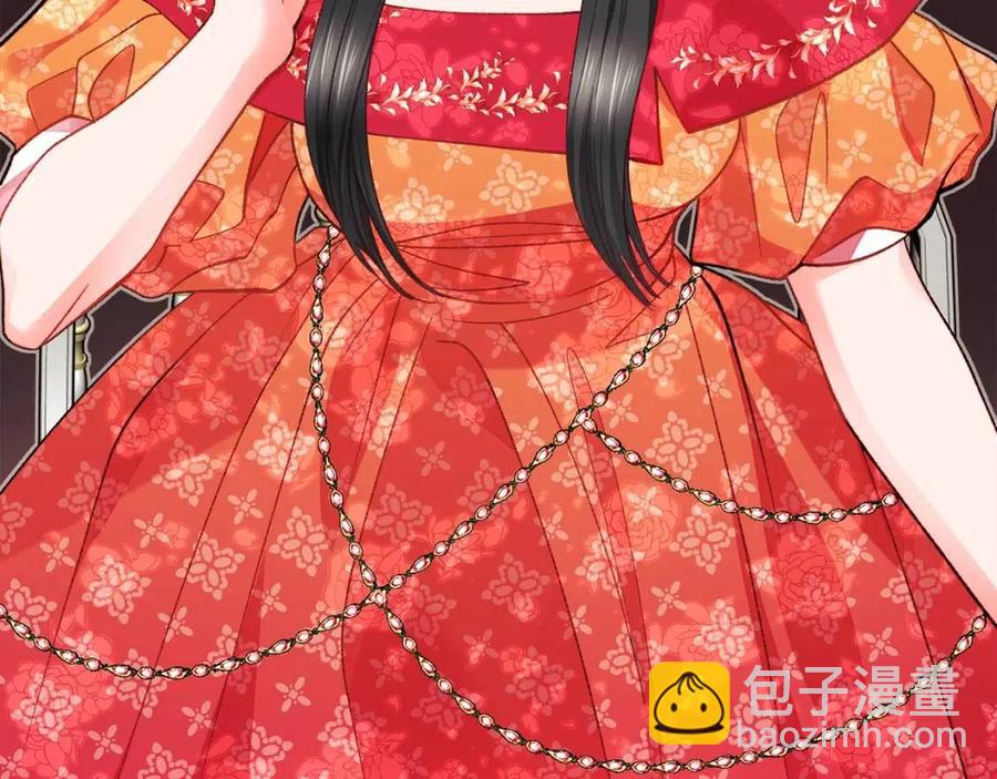 《颤抖吧！原着女主》第105话 实现愿望 第30页