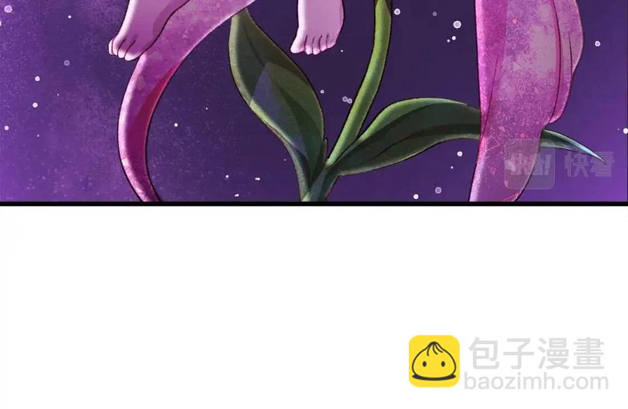 《颤抖吧！原着女主》第105话 实现愿望 第36页