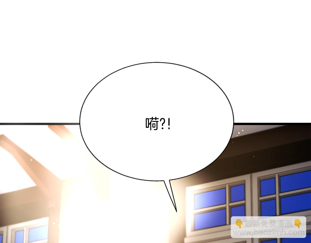 《颤抖吧！原着女主》第106话 愿望 第40页