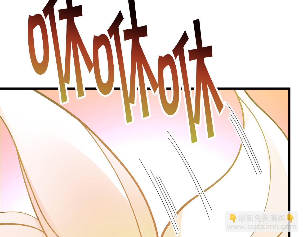 《颤抖吧！原着女主》第106话 愿望 第43页