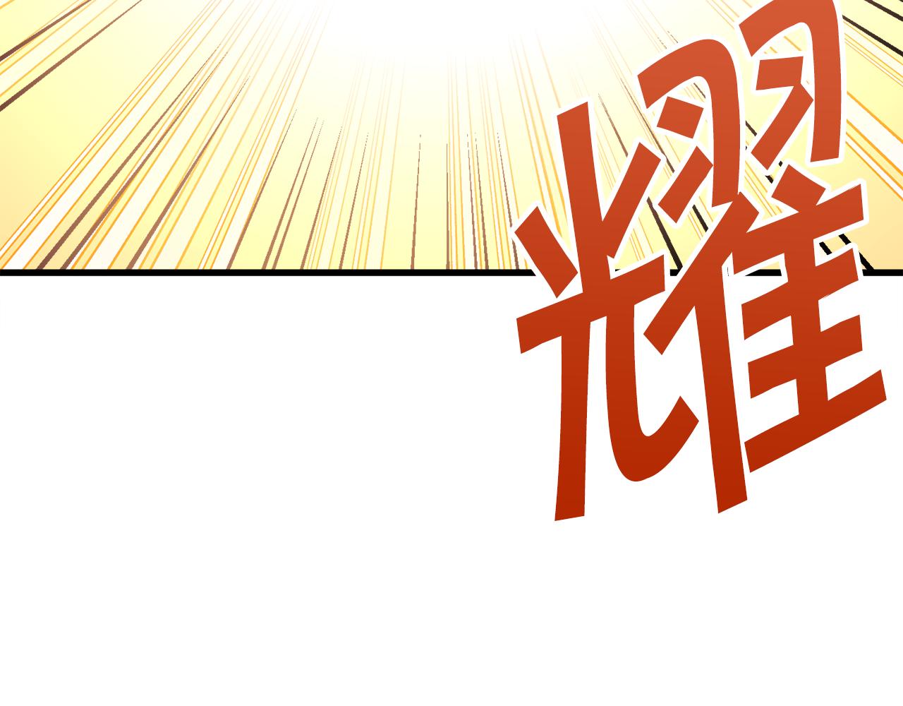 《颤抖吧！原着女主》第106话 愿望 第46页