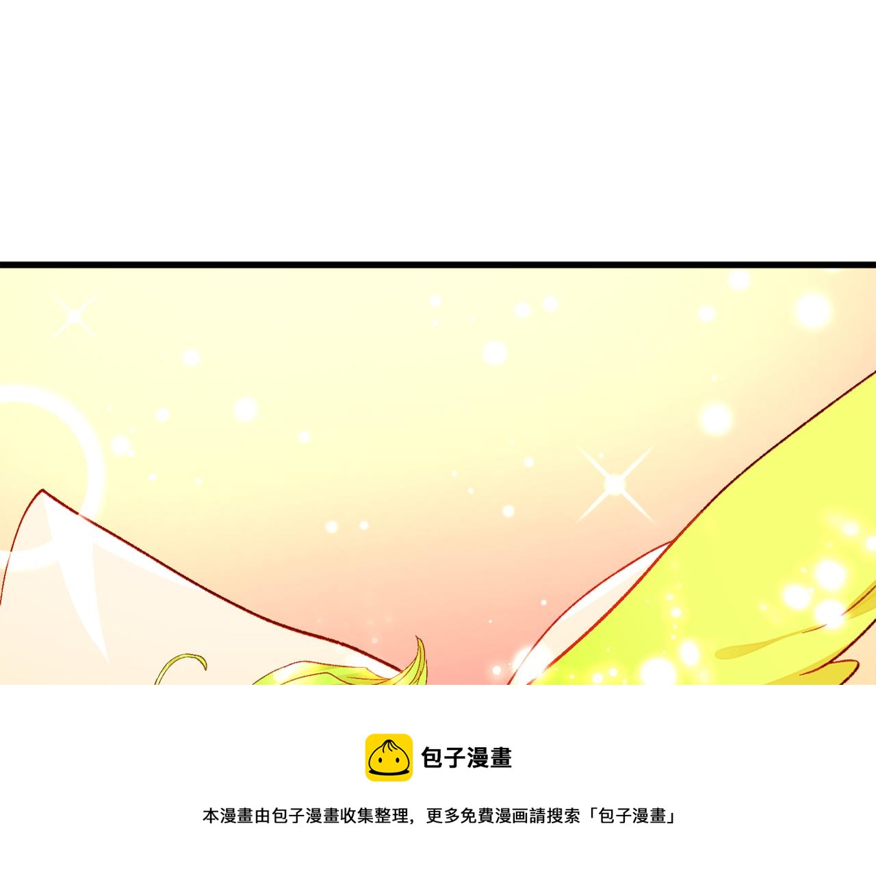 《颤抖吧！原着女主》第106话 愿望 第49页