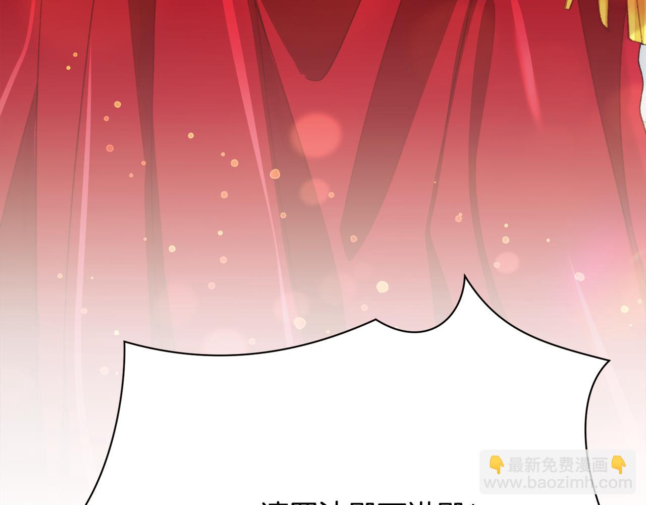 《颤抖吧！原着女主》完结篇 我们要幸福 第10页