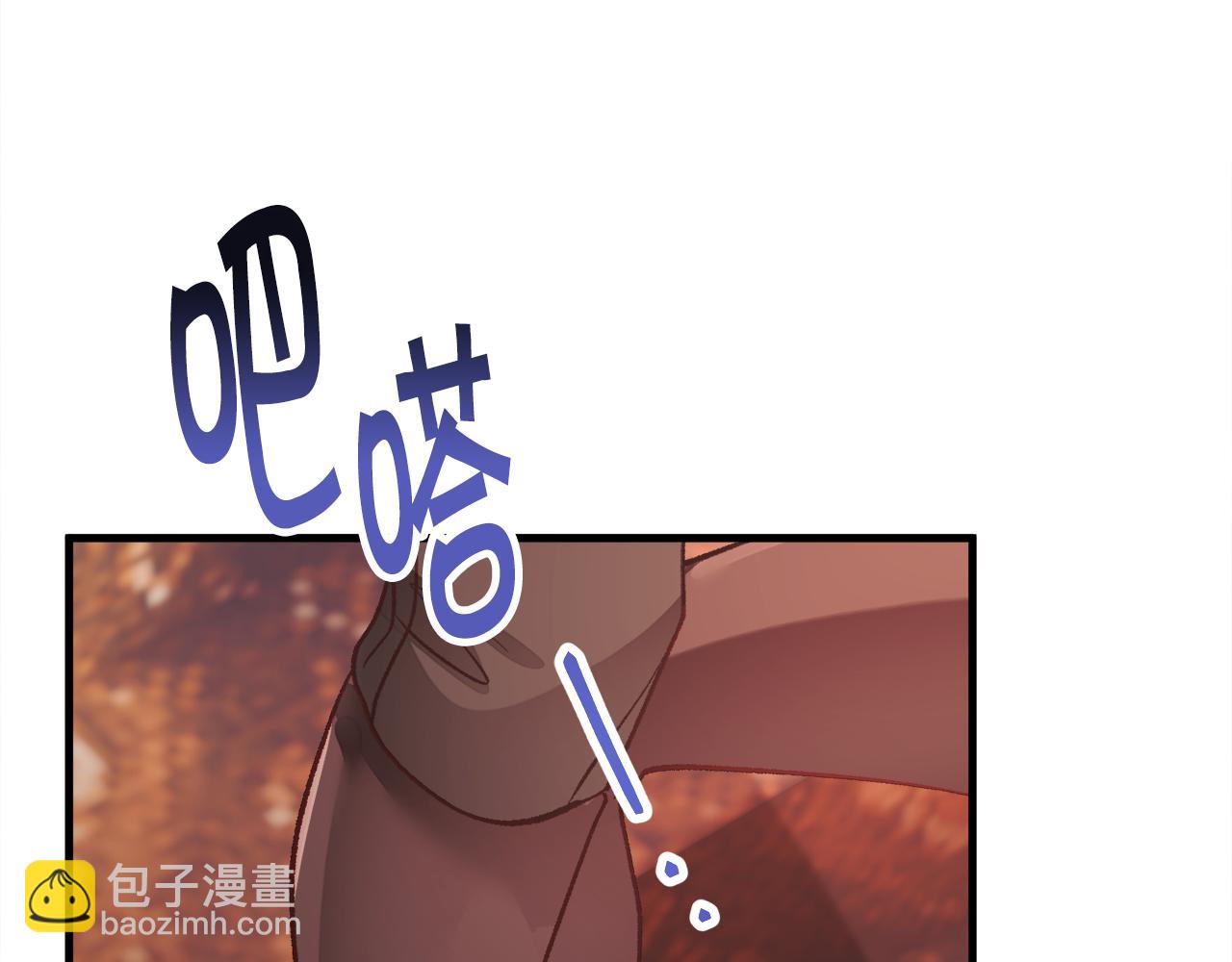 《颤抖吧！原着女主》完结篇 我们要幸福 第12页