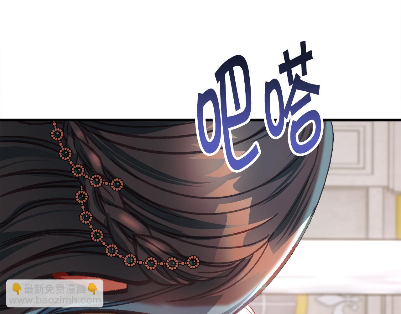 《颤抖吧！原着女主》完结篇 我们要幸福 第15页