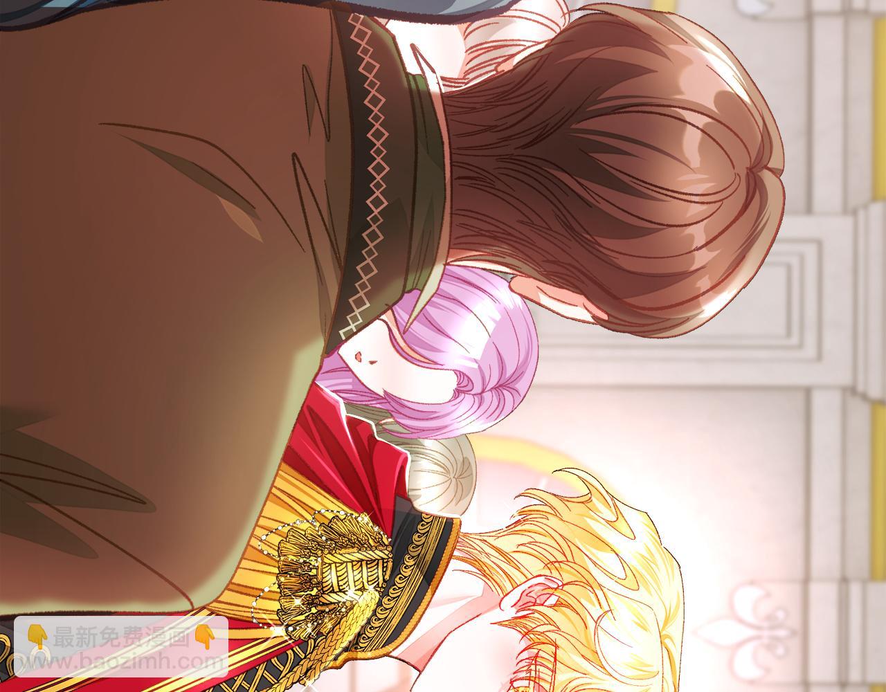 《颤抖吧！原着女主》完结篇 我们要幸福 第16页