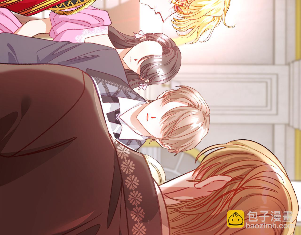 《颤抖吧！原着女主》完结篇 我们要幸福 第17页