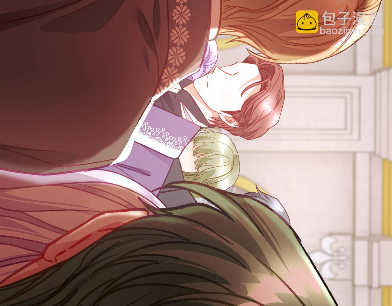 《颤抖吧！原着女主》完结篇 我们要幸福 第18页