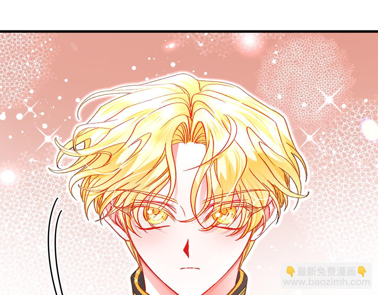 《颤抖吧！原着女主》完结篇 我们要幸福 第20页