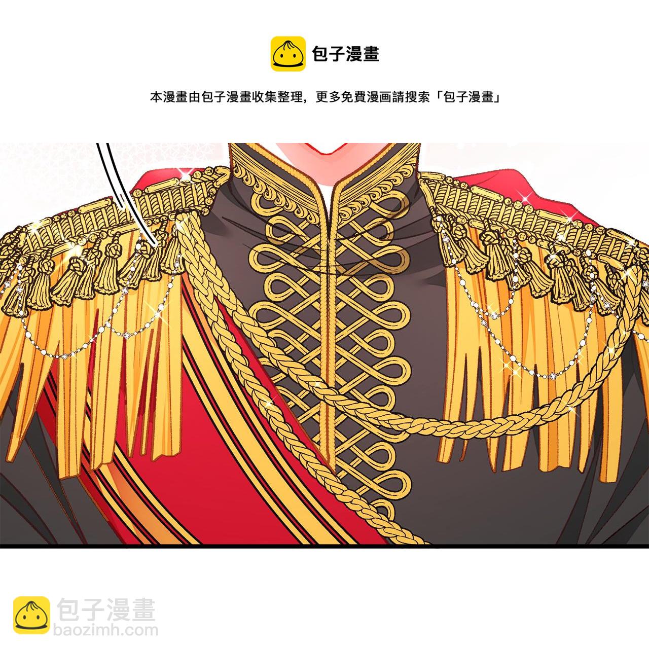 《颤抖吧！原着女主》完结篇 我们要幸福 第21页