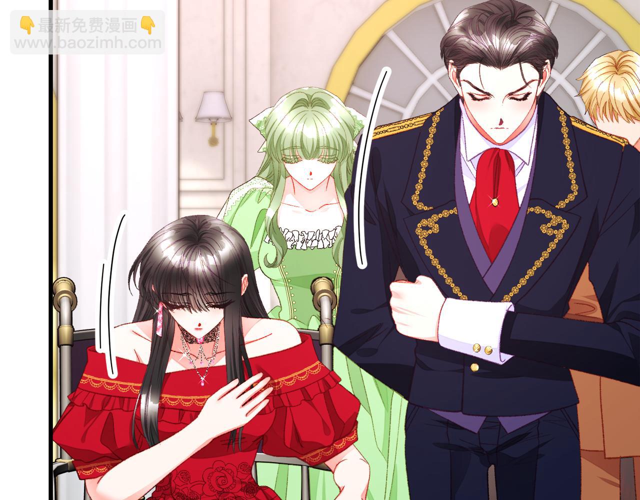 《颤抖吧！原着女主》完结篇 我们要幸福 第36页