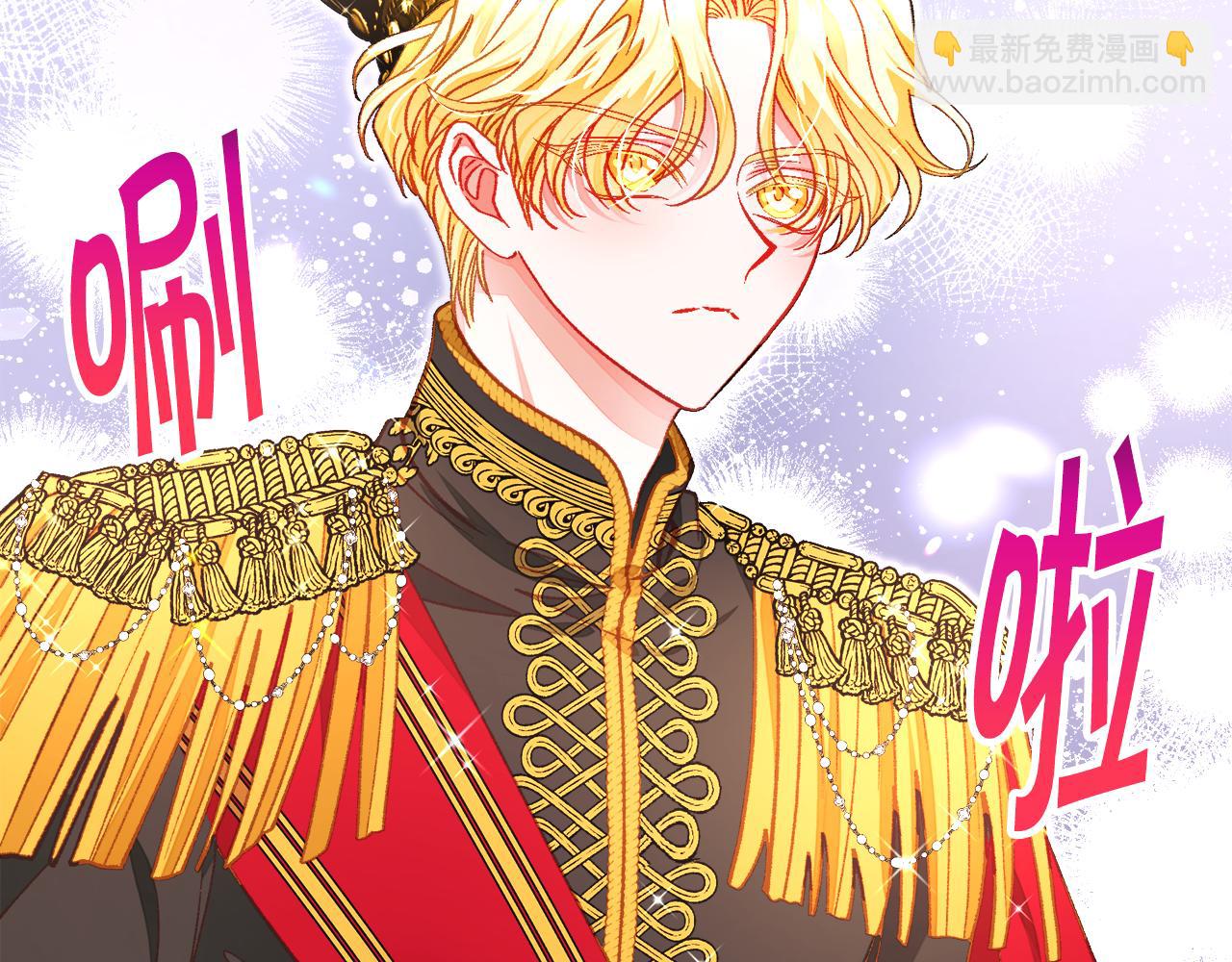 《颤抖吧！原着女主》完结篇 我们要幸福 第39页