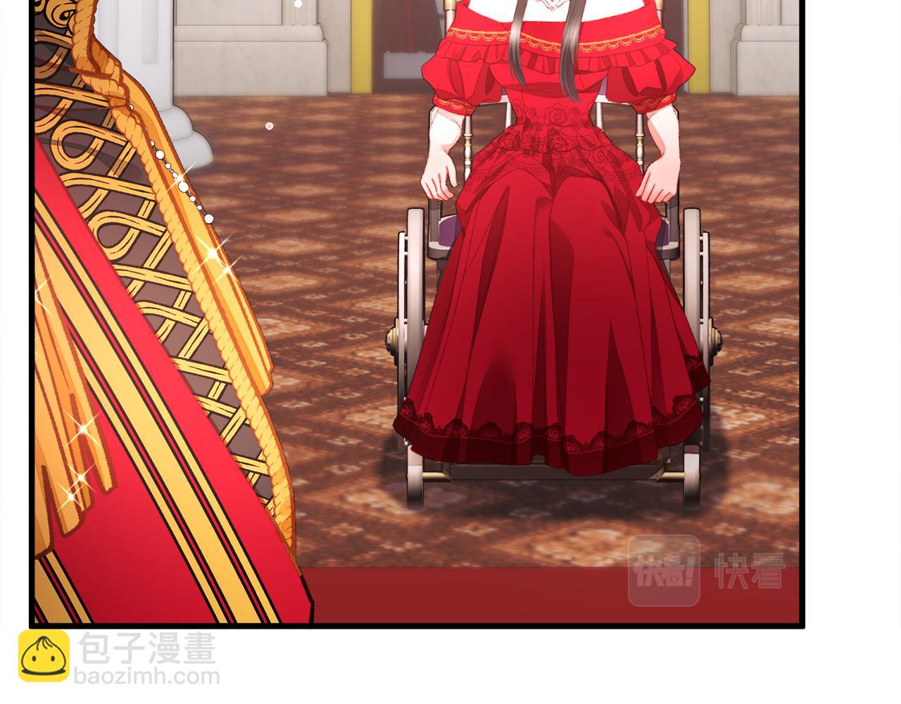 《颤抖吧！原着女主》完结篇 我们要幸福 第46页