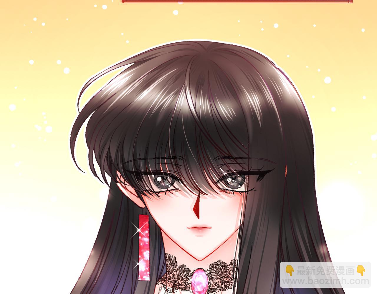 《颤抖吧！原着女主》完结篇 我们要幸福 第49页