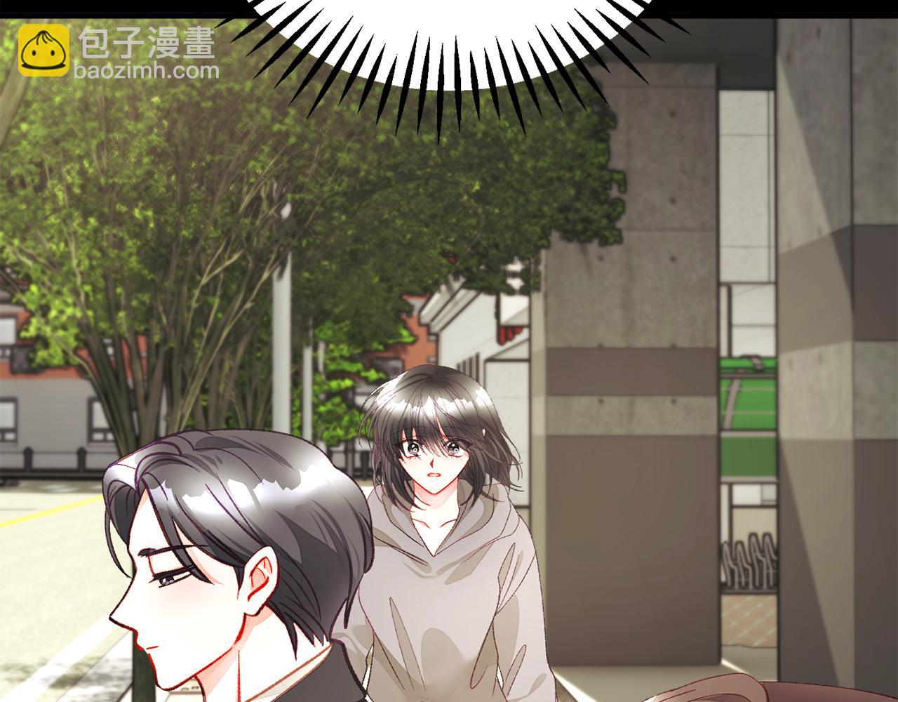 《颤抖吧！原着女主》第109话 求婚对象 第10页