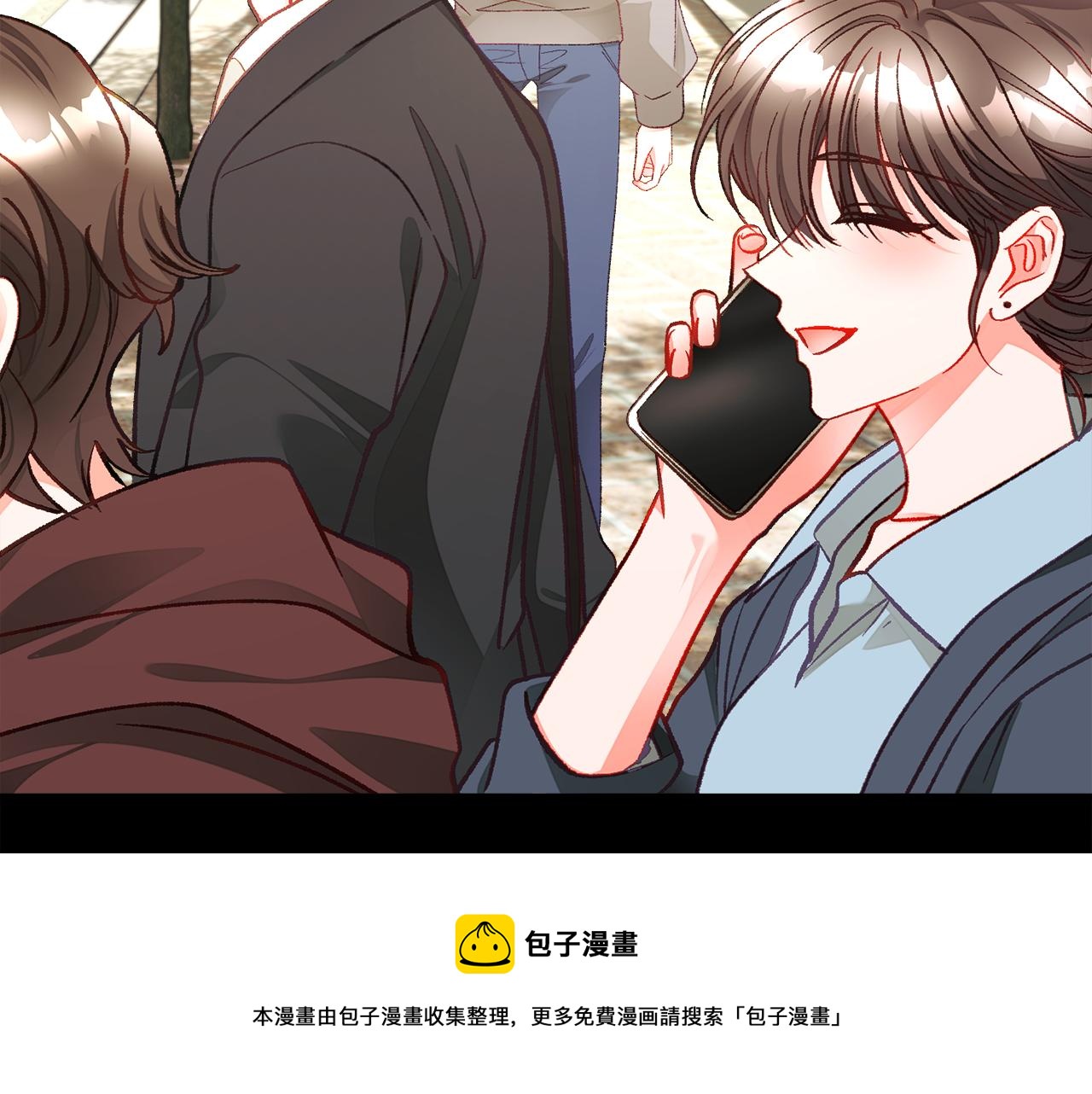 《颤抖吧！原着女主》第109话 求婚对象 第11页