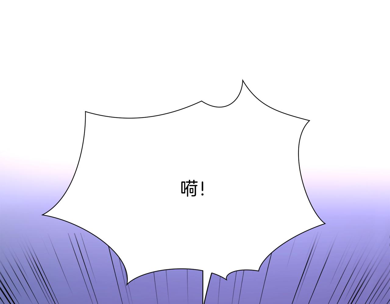 《颤抖吧！原着女主》第109话 求婚对象 第27页