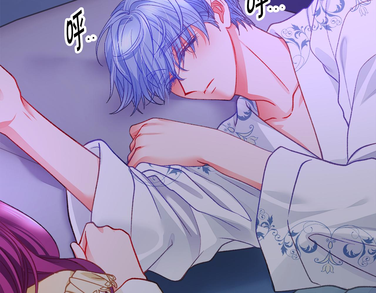 《颤抖吧！原着女主》第109话 求婚对象 第35页